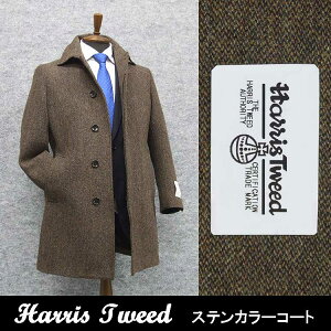 pn [Harris Tweed]nXcC[h XeJ[R[g n/I[g~[ H~ HTC-S15