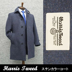 pn [Harris Tweed]nXcC[h XeJ[R[g Z H~ HTC-S17