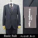 秋冬物 [Ermenegildo Zegna]ゼニア生地 TRAVELLER使用 ベーシック2釦スーツ 藍紺縞 ロゴ入り裏地 EZR-N06