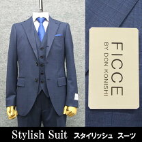 楽天市場】yoshiyuki konishi（スーツ｜スーツ・セットアップ 
