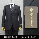 秋冬物 [ロロピアーナ] 365 Super130s生地使用 紺/無地 ベーシック2釦スーツ メンズ LOR-N05