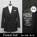 礼服 通年物 超黒 ダブル 4釦×2掛 ベーシックフォーマルスーツ [A体] [AB体] RG1404