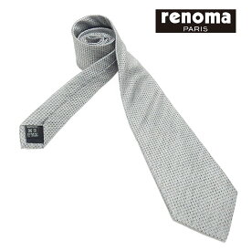 ◇renoma◇イタリア製ネクタイ◇シルバー◇マイクロチェック風◇シルク100％◇メール便可　レノマ REN05