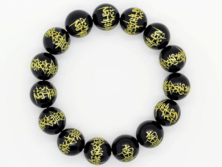 楽天市場】オニキス14mm金彫り南無妙法蓮華経 仏教数珠ブレスレット 