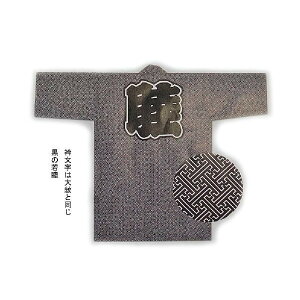 ՁyٓZ ]ˏ ш`z[r ނ ₪ TK^ Z nbs @ Cxg 悳  a _` ݂ Ղߑ 唄o R  jZbNX jp t