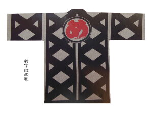 ՁyhqDٓZ ߑgz[ TVR Z nbs @ Cxg 悳  a _` ݂ Ղߑ 唄o R  jZbNX jp t[TCY Y f