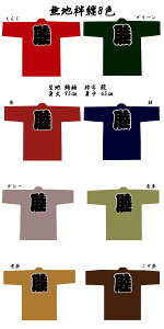 Ձyނn nٓZ  8Fz[ނ ނ Z nbs @ Cxg 悳  a _` ݂ Ղߑ 唄o R  jZbNX jp t[