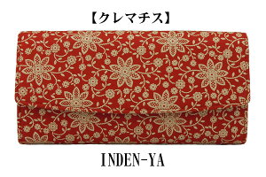 B bBB z  No.2310 N}`X Ԓn× [fB[X  a a 蕨 Mtg v[g z v a ` ㌴E bB` INDEN-YA v {v  