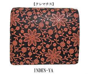 B bBB ܍z(^K) No.2204 N}`X n×sN [ fB?X `H|i bB` ܂z  Mtg ㌴E a a v[g v D 