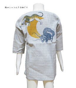 hqVc × // [ Ƃ ^CK[ E   Ղpi ՗pi Ղߑ Ղߑ IWi Ղ hq Vc a aVc @   Ղ