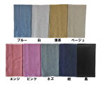 刺子織巻帯【全9色 ブルー/白/薄茶/ベージュ/エンジ/ピンク/ネズ/紺/黒】[巻き帯 兵児帯 袢纏帯 半纏帯 法被帯 ハッピ帯 綿100% 祭り帯 お祭り メンズ レディース イベント お揃い 和太鼓 よさこい 祭 祭衣装 お祭り用品 はっぴ帯 ソーラン節 日本製 男帯 女帯]