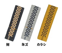 楽天市場】半纏帯 リバーシブル祭帯の通販