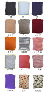 ちぢみ巻帯 全15色 [巻き帯 兵児帯 袢纏帯 半纏帯 法被帯 ハッピ帯 綿100% 祭り帯 お祭り メンズ レディ…