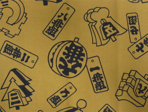 ʂ @ Zi×j{[Ăʂ @  Ղ }XNn ͂܂ n`}L   z nJ` ^I  Mtg 悳 ] ՗x Cxg D̐ {f