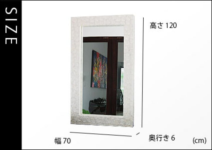 販売 リビング アジアンミラー ハンドメイド シェルミラー 中型サイズ 廊下 白 角型 玄関 1 70 モダン シンプル ナチュラル ホワイト ワイドミラー カピス貝 シェル インテリア サロン 全身鏡 鏡 全身姿見 姿見 新生活 美容室 ハワイアン 全身 リゾート 壁掛け 鏡 販売 リビング アジアンミラー ハンドメイド シェルミラー 中型サイズ 廊下 白 角型 玄関 1 70 モダン シンプル ナチュラル ホワイト ワイドミラー カピス貝 シェル インテリア サロン 全身鏡 鏡 全身姿見 姿見 新生活 美容室 ハワイアン 全身 リゾート 壁掛け 鏡