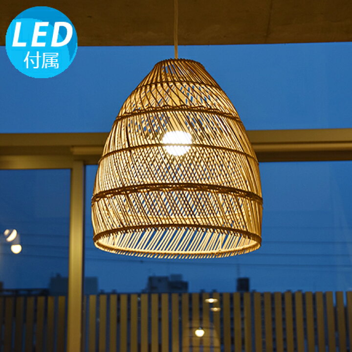 楽天市場】【LED電球付】コジョン ナチュラル 照明 アジアン 和モダン 