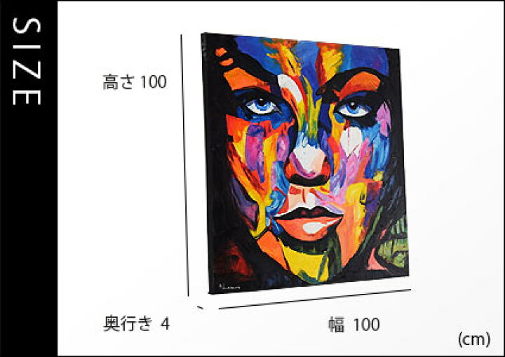 楽天市場】バリアート 絵画 アートパネル アクリル画 モダンアート 