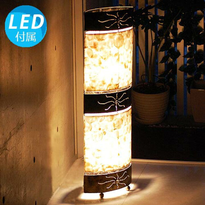 楽天市場】【LED電球付】オーバルシェル 照明 アジアン アジアン照明 
