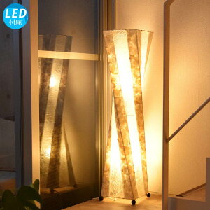 yLEDdtzX^hCg _ ԐڏƖ  X^h k AWA tACg Q xbh Ɩ rO _CjO  led Ɩ l炵 R u VF 