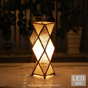 Led 間接照明 フロアライト フロアスタンド 通販 価格比較 価格 Com Led 間接照明 フロアライト フロアスタンド 通販 価格比較 価格 Com
