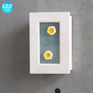 ストーンガーデンウォールライトLDP-10 照明 アジアン アジアン照明 間接照明 おしゃれ照明 ブラケット 門灯 外灯 庭園灯 門灯 外灯 屋外用 玄関照明 エクステリア エントランス 壁掛け 癒し