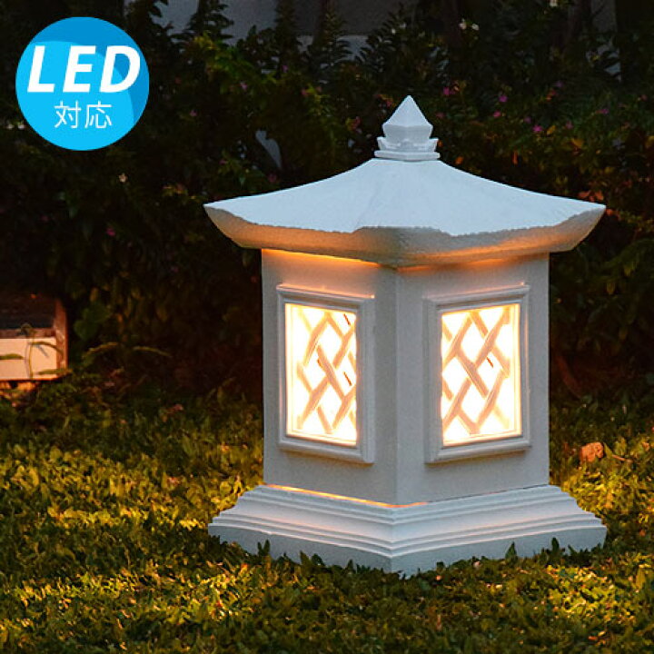 楽天市場 ストーンガーデンライトlt1 1 アジアン照明 間接照明 おしゃれ照明 門灯 外灯 庭園灯 灯篭 灯籠 屋外用 玄関照明 エクステリア アジアン ランプ エントランス スタンド 癒し ダイニング 和モダン 和風 バリ リビング Led プレゼント 石彫刻 庭 45cm おしゃれ 楽天市場 ストーンガーデンライトlt1 1 アジアン照明 間接照明 おしゃれ照明 門灯 外灯 庭園灯 灯篭 灯籠 屋外用 玄関照明 エクステリア アジアン ランプ エントランス スタンド 癒し ダイニング 和モダン 和風 バリ リビング Led プレゼント 石彫刻 庭 45cm おしゃれ