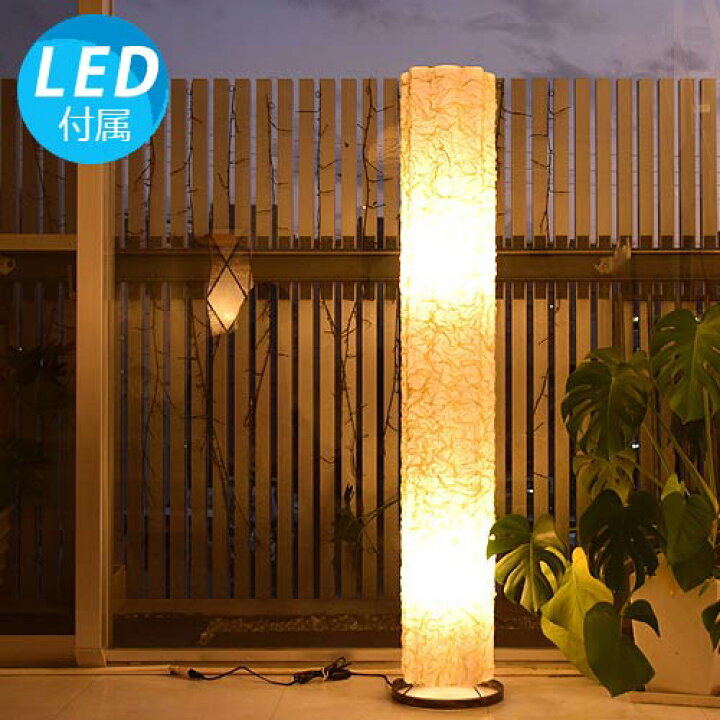 楽天市場】【LED電球付】ルモード 照明 アジアン アジアン照明 間接 