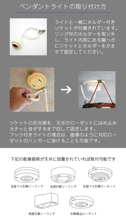 楽天市場 11月中入荷予定 Led電球付 ペンダントライト クロカサ アジアン 間接照明 おしゃれ照明 天井照明 リモコン 天井ライト 吊り下げ灯 シーリングライト アジアン ランプ インテリア 癒し 和モダン 調光 バリ 北欧 和風 和室 寝室 リビング ダイニング 玄関