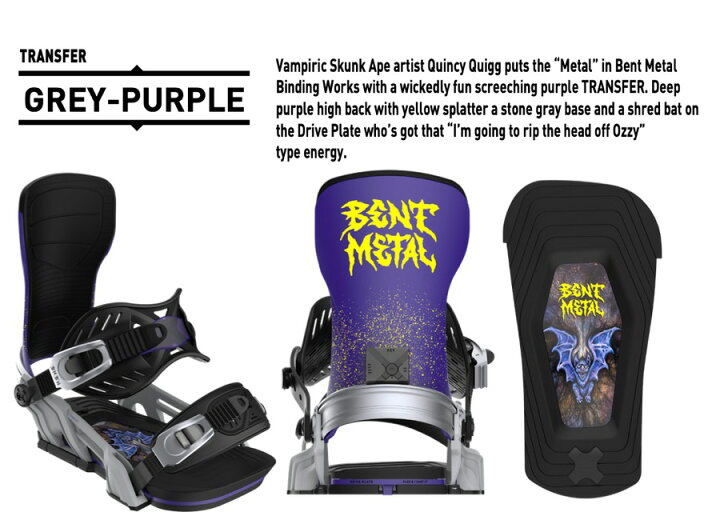 楽天市場】24-25シーズン BENTMETAL BINDING TRANSFER ベントメタル  