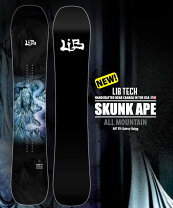 楽天市場】lib tech リブテック skunk apeの通販