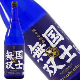 純米吟醸酒 国士無双　1.8L【北海道/高砂酒造（株）】【RCP】