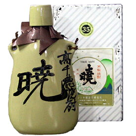 〈限定クーポン配布中！〉暁（あかつき）　手提付陶器　35度 720ml　【贈り物・プレゼント】【お酒】【高級】【自分時間】【晩酌】【日本酒】【ウィスキー】【焼酎】【飲み比べ】【益々繁盛】