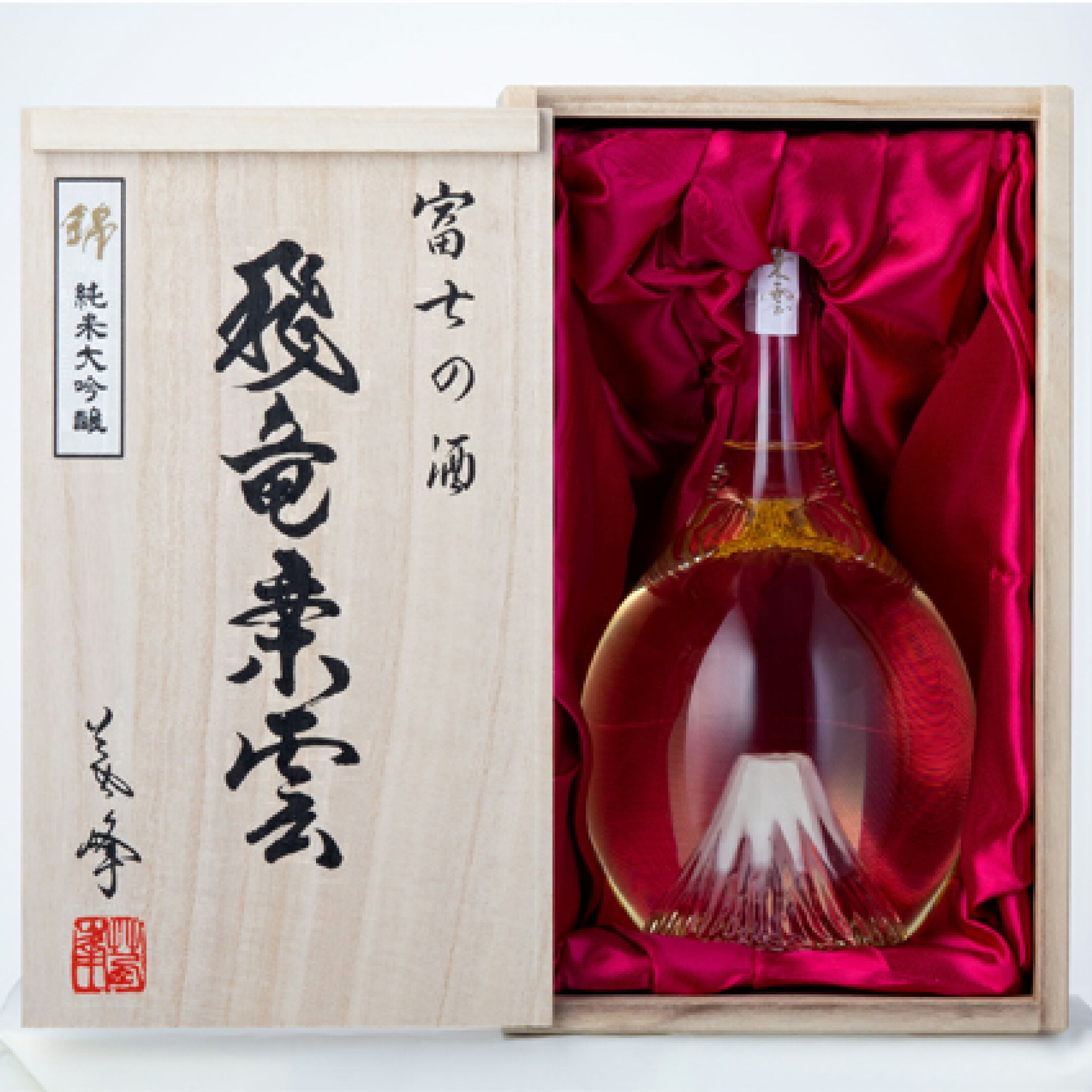 富士の酒　「飛龍乗雲」純米大吟醸