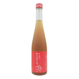 〈限定クーポン配布中！〉りんご梅酒　りんご、はじめました。　10度　500ml
