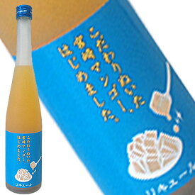 こだわりぬいた宮崎のプレミアムマンゴー、はじめました。500ml【福岡県/(株)篠崎】【RCP】