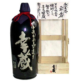 〈限定クーポン配布中！〉幸蔵 益々繁盛 25度 芋焼酎 4500ml 贈り物 高級焼酎 プレゼント お酒 芋 焼酎 高級 芋焼酎プレゼント 芋焼酎送料無料 いも焼酎 美味しい 壺 名入れ 名入り名前入 名入れ酒 お酒好き 還暦祝い 男性 女性 酒好き 内祝い お祝い 益々繁盛
