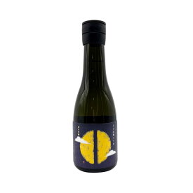 ＜限定クーポン配布中！＞純米吟醸 月が綺麗ですね 300ml 16度 高級 プレゼント ギフト 酒好き 贈り物 お酒 晩酌 美味しい お酒ギフト 女性 男性 本格 美味しいお酒 お取り寄せ お酒好き お祝い お祝い返し ロック 送料 無料 高級焼酎