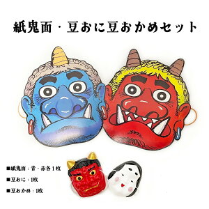 yߕzSʁEɂƓ߃Zbgy|XgőEiƂ̓sz