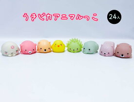 【光る玩具　縁日すくい】うきピカアニマルっこ　24入【光るおもちゃ　景品　縁日　すくい　お祭り　夏祭り　子ども会　学園祭　景品玩具】