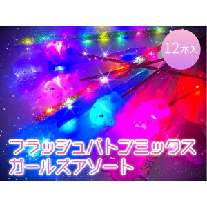 邨@tbVog~bNX K[YA\[g@12{@y ̎q@킢@@Ղ@@qǂ@Cxg@wՁ@邨z
