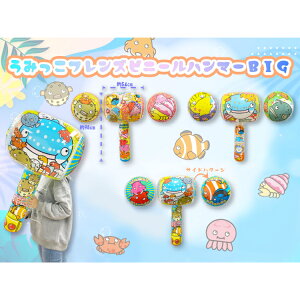 yrj[ߋzgƃWF[rj[n}[BIG@6