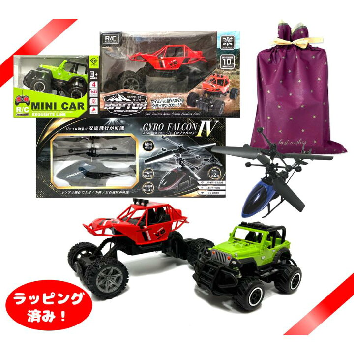 楽天市場】ラジコンヘリ＆オフロードカー アソート3台セット 