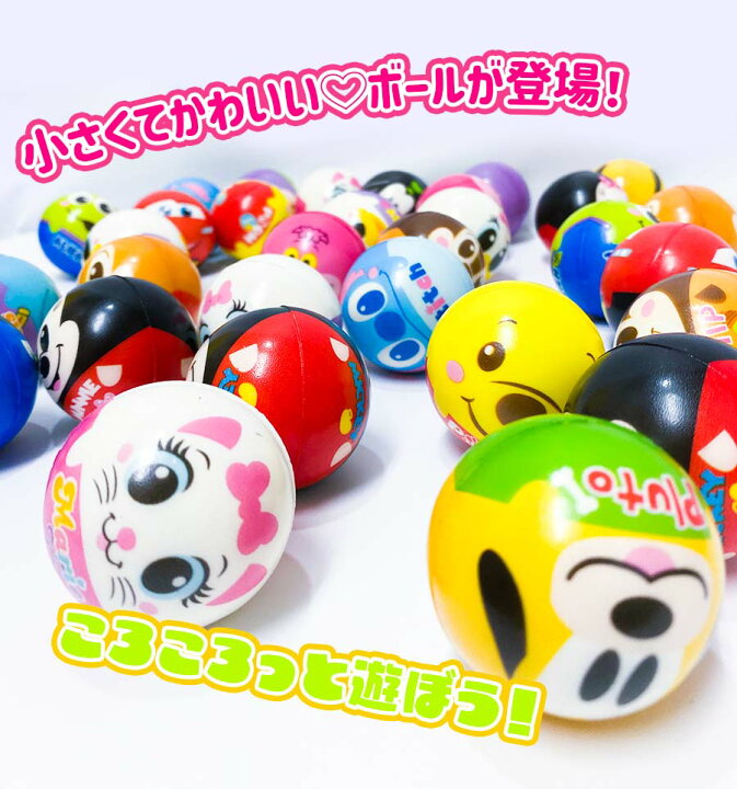 楽天市場 ディズニー顔柄puボール 48mm 32個入 かわいい ボール ディズニー まとめ買い 縁日 おもちゃ 景品 子供会 雑貨問屋 いち屋
