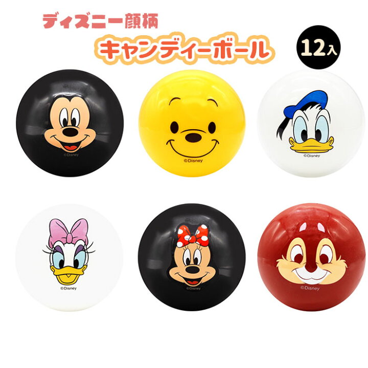 楽天市場 キャンディーボール ディズニー顔柄 12入 おもちゃ ボール ディズニー 景品玩具 プレゼント 縁日 雑貨問屋 いち屋