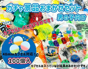 K`iiߋ܂Zbgj̎q100yyΉ@Ⴊ@K`K`@JvZgC@48mmz