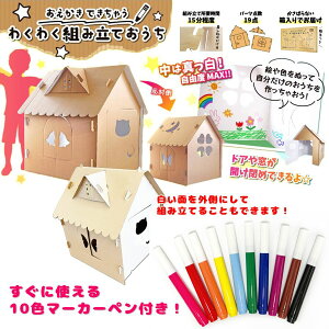 yNX}Xv[gDKizRɂGI킭킭gĂ@}[J[ytZbgyyΉz