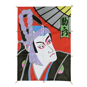 aߋyz@Z ^e@89×59cmyCxg iizyyΉz