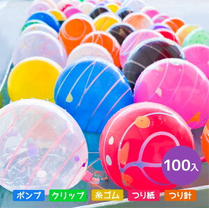 y[[ނz ӂ 100񕪃Zbg ΂炸pb`YOYO |vti100Eނj100tj yӂ@@[[@Ղ@čՂ@q@[[z yy