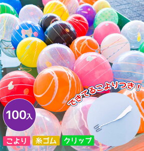 ӂ@100񕪁@łĂ邱Zbg@΂炸pb`YOYO@yӂ@[[@@Ղ@čՂ@q@[[Zbg@@ii@[[z yy