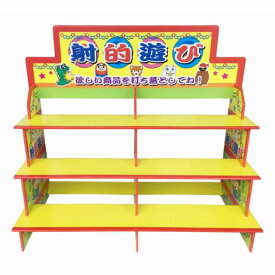 楽天市場 射的 ダンボールの通販